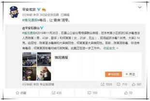 娱乐圈吃瓜模板横屏下载,揭秘明星幕后故事，一网打尽娱乐圈风云！