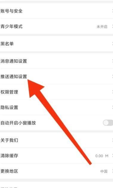 新闻爆料声音怎么关闭啊,实用操作指南