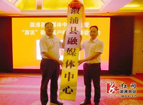 溆浦县新闻爆料,聚焦当地热点事件与民生动态