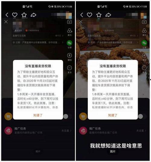 大兴直播爆料最新消息新闻,最新热点新闻速览