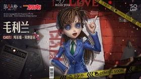 第五人格最新联动消息爆料,揭秘神秘联动内容与精彩亮点