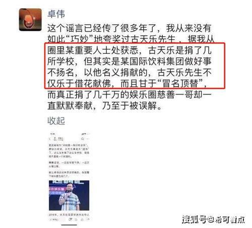 张口最新爆料消息今天,揭秘娱乐圈惊天秘密！