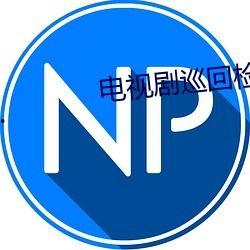 网红爆料吃瓜qq群号,吃瓜QQ群号大曝光！