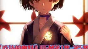 娱乐吃瓜酱的bgm