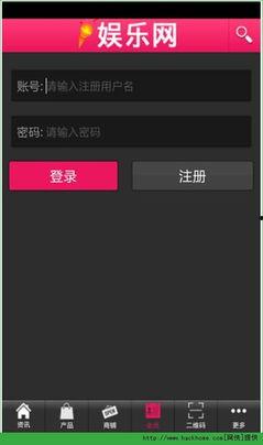 吃瓜娱乐 apk